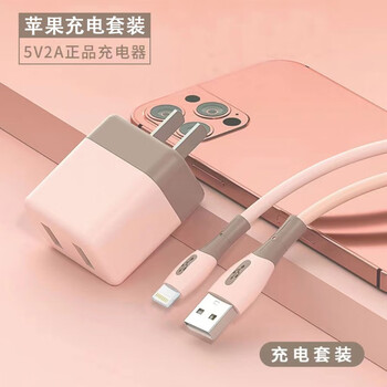 YUTOOL直插充电器-价格走势