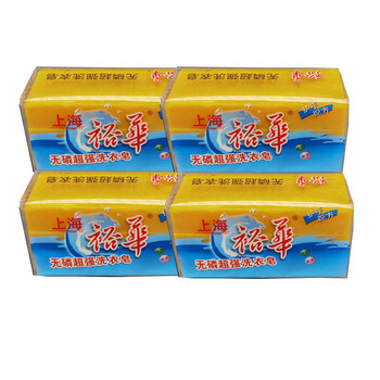 裕华老肥皂上海200g12块条老牌无磷去污渍护手洗老肥皂12块