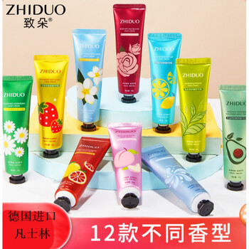 致朵水果植物香氛护手霜倍护特润修护滋润保湿补水防干裂 葡萄柚滋润美肌/30g 3支装