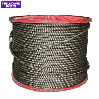 铁锣卫 起重钢丝绳 光面带油钢丝绳 油性涂油钢丝绳 15mm 米