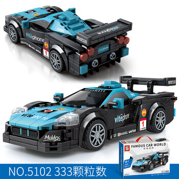 积木跑车模型男孩赛车男童拼装玩具适用于兼容 名车玛莎拉蒂333片  人