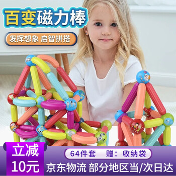 解放创造力!梦多福高品质磁力片/棒,价格走势与用户好评揭秘
