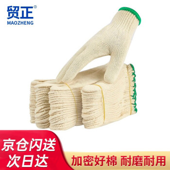 抢购限时:最新价格走势「三重保障」