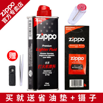 ZiPPO打火机：品质与口碑并重，价格走势各异