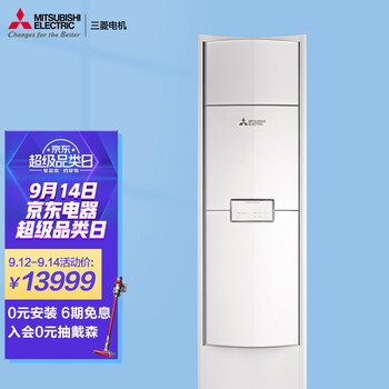 
三菱电机MFZ-XT50VFK评测？三菱电机中央空调一拖五怎么样？性能评价不好吗？
