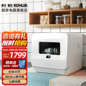 今日好价： iPhone 12