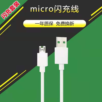 适配适配oppor7s原装充电器头r7plus手机充电插头闪充r7splus数据线