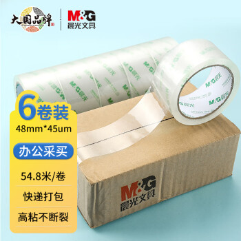 晨光(M&G)品牌文具价格趋势,如何选择高品质品牌