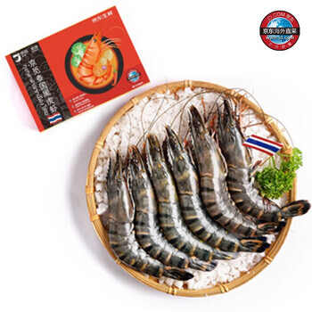 京觅·海外直采 泰国黑虎虾(巨型限量款)1.8kg 32-40只/盒 礼盒装