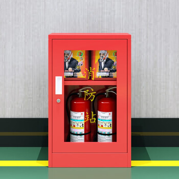 金经金属消防柜灭火箱微型消防箱消防站应急安全器材箱设备工具柜长