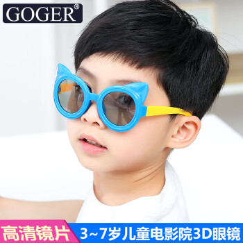 谷戈眼镜旗舰店-保护视力,彰显个性的首选