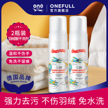 如何选择干洗剂产品，【ONEFULL】品牌推荐