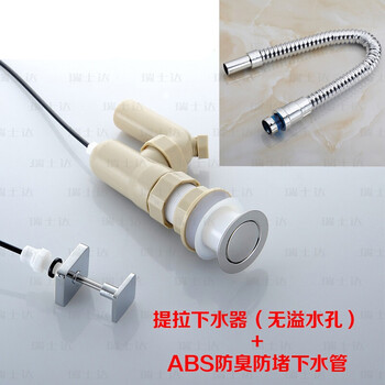洗脸盆自动提拉下水器排水管洗手盆洗面盆池弹跳式拉线配件下水器防臭 无孔 Abs下水管 图片价格品牌报价 京东