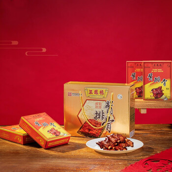 三凤桥 中华老字号无锡特产酱排骨礼盒真空卤味熟食礼包伴手礼非遗美食 精品酱排骨礼盒1200克（肋排）