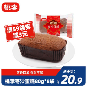 2023年11月13日更新【万能白菜价】的图片 第14张