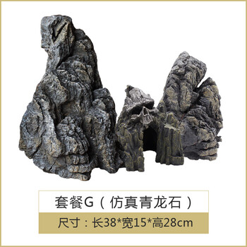 仿真青龙石鱼缸造景装饰水族箱假山草缸水草造景石景观假石头摆件