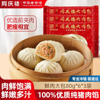 2023年7月13日更新【万能白菜价】的图片 第44张