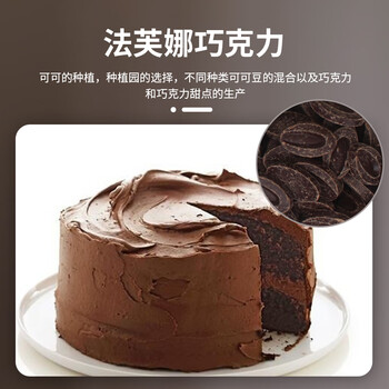 海象人法芙娜巧克力500g装黑巧白巧牛巧克力灵感柚子蛋糕西点装饰用