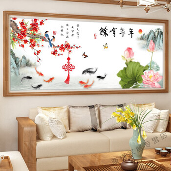 九鱼图十字绣2021年新款线绣客厅自己手工大气年年有余中国风环欧行