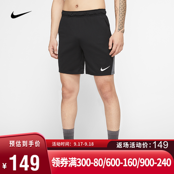 nike cj2008