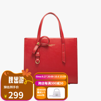 简·佰格红色新娘结婚包包小众设计手提包大容量女包生日礼物送女友 大版