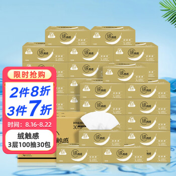 2022年8月25日更新【万能白菜价】的图片 第122张
