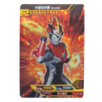 卡游奥特曼卡片烫金豪华卡牌ur满星ssr卡sc19系列收藏