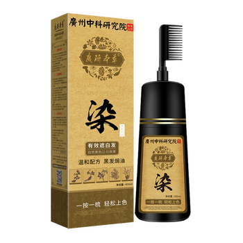染发剂植物纯天然无刺激正品品牌(染发剂最安全的纯植物染发剂排行榜)