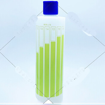 安利洗洁精配比瓶500ml挤压瓶小瓶子刻度瓶稀释瓶分装瓶塑料空瓶 稀释