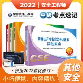 【2023最全工程类考试资料】推荐多款优质考试资料,价格走势及销量趋势分析!