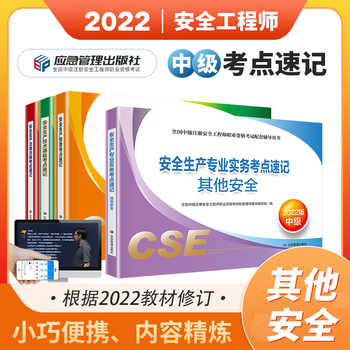 【2023最全工程类考试资料】推荐多款优质考试资料，价格走势及销量趋势分析！