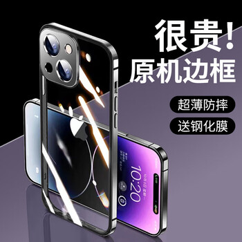 EDDGA  【配钢化膜】适用苹果14手机壳 iphone14手机壳全包硅胶防摔合金镜头超薄透明壳电镀边框手机硬壳