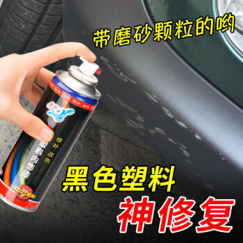 点缤汽车补漆笔:价格走势图与用户评测分享
