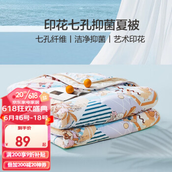 2023年6月17日更新【万能白菜价】的图片 第26张