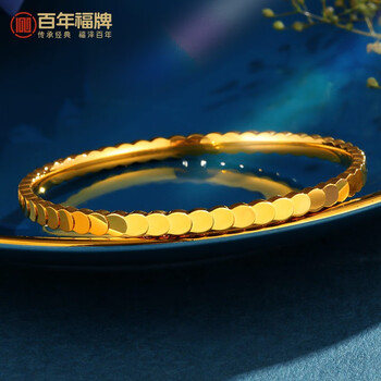 百年福牌黄金新款素圈蜂巢金手镯几何麟纹时尚足金镯子 婚嫁送礼 多退