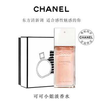 2020年最好的女士香水推薦