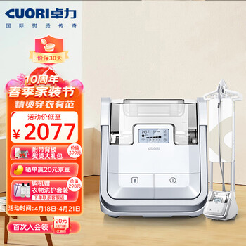 哪里能看到京东挂烫机熨斗准确历史价格|挂烫机熨斗价格走势图