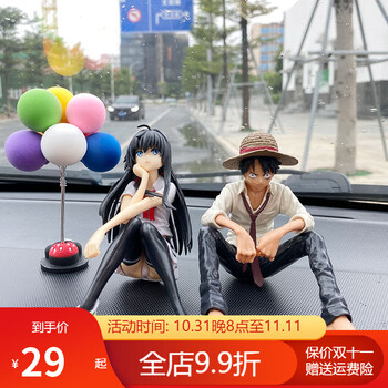 创意汽车摆件路飞雪乃二次元动漫车载模型车内装饰摆件 白衬衫路飞