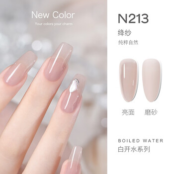 她叶（TAYE） 她叶冰透色甲油胶2022年白开水系列裸色透色美甲店透色甲油胶 N213绛纱