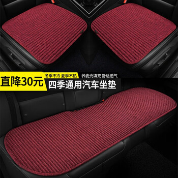 座椅座垫走势，【车优友】品牌给您舒适与健康的选择