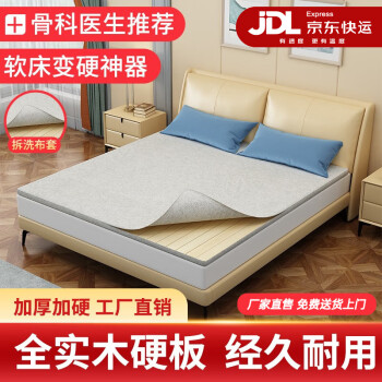 【品洛梵】品牌床配件，高品质与舒适的选择