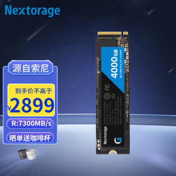 Nextorage 4TB SSD固态硬盘 M.2接口(NVMe协议PCIe 4.0 x4)高端电竞游戏系列(G系列) NE1N4TB