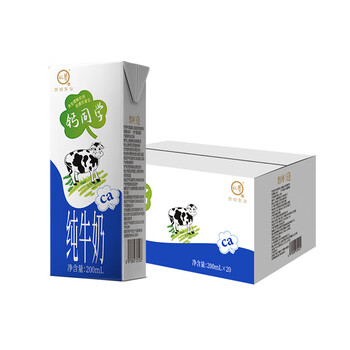 认养钙同学纯牛奶学生牛奶整箱 200mL*20盒*1箱