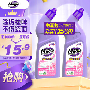 妙管家香氛洁厕液500g*2 (元气樱花)  除垢袪味抑 洁厕灵马桶清洁剂