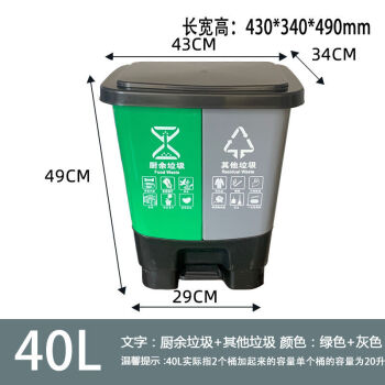 驰翁品牌干湿分离40升垃圾桶：优质外观设计，稳定售价
