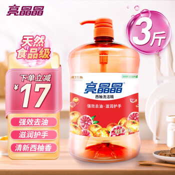 2023年8月29日更新【万能白菜价】的图片 第108张