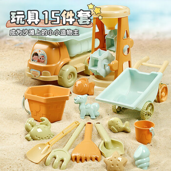 智汇儿童沙滩玩具沙套装工具玩沙挖沙子赶海戏水工具铲子户外便携