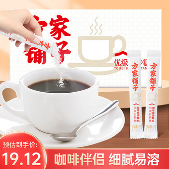 方家铺子百年老店 坚持利润3% 优级白砂糖包350g（50包*7克）咖啡伴侣