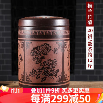 【壶之歌】高品质陶瓷茶叶罐，保存好茶的选择