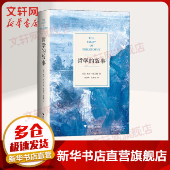 掌握最新产品价格走势，从此理财无忧